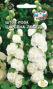 Шток-роза Царевна Лебедь 0,1г, Седек