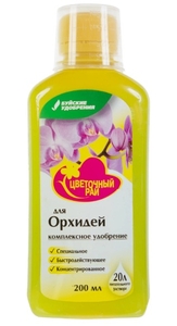 ЖКУ Цветочный Рай для орхидей 0,2л БХЗ