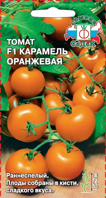 Томат Карамель Оранжевая F1 0,05г, Седек