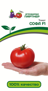 Томат Софа F1 0.05г,Вкус сладкий, с лёгкой кислинкой, что нечасто встречается у очень ранних томатов , Партнер